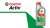 Castrol Activ
